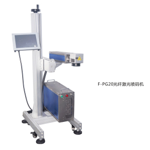 <b>光纤激光打标机</b>